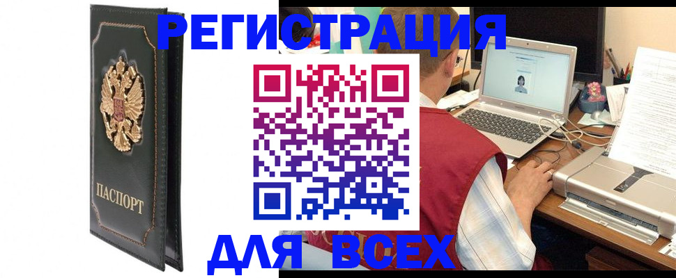 пропишу в квартире в Тайшете